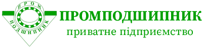 ПП Промподшипник